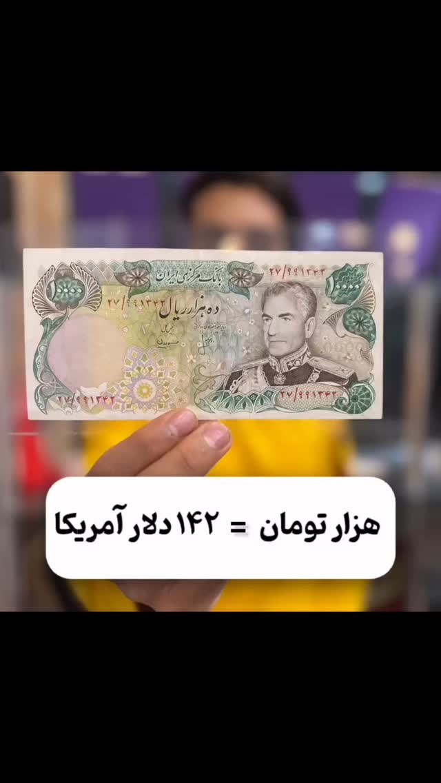  جدید ترین استوری اینستاگرام مختار سائقی