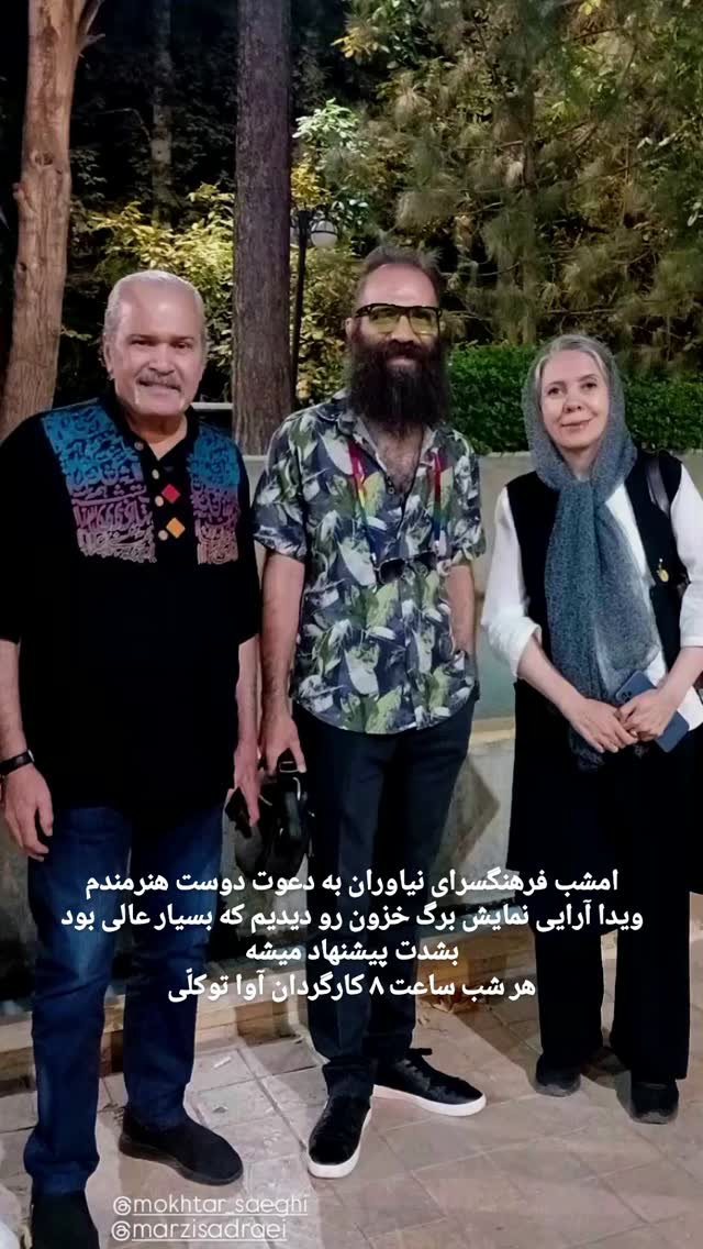  جدید ترین استوری اینستاگرام مختار سائقی