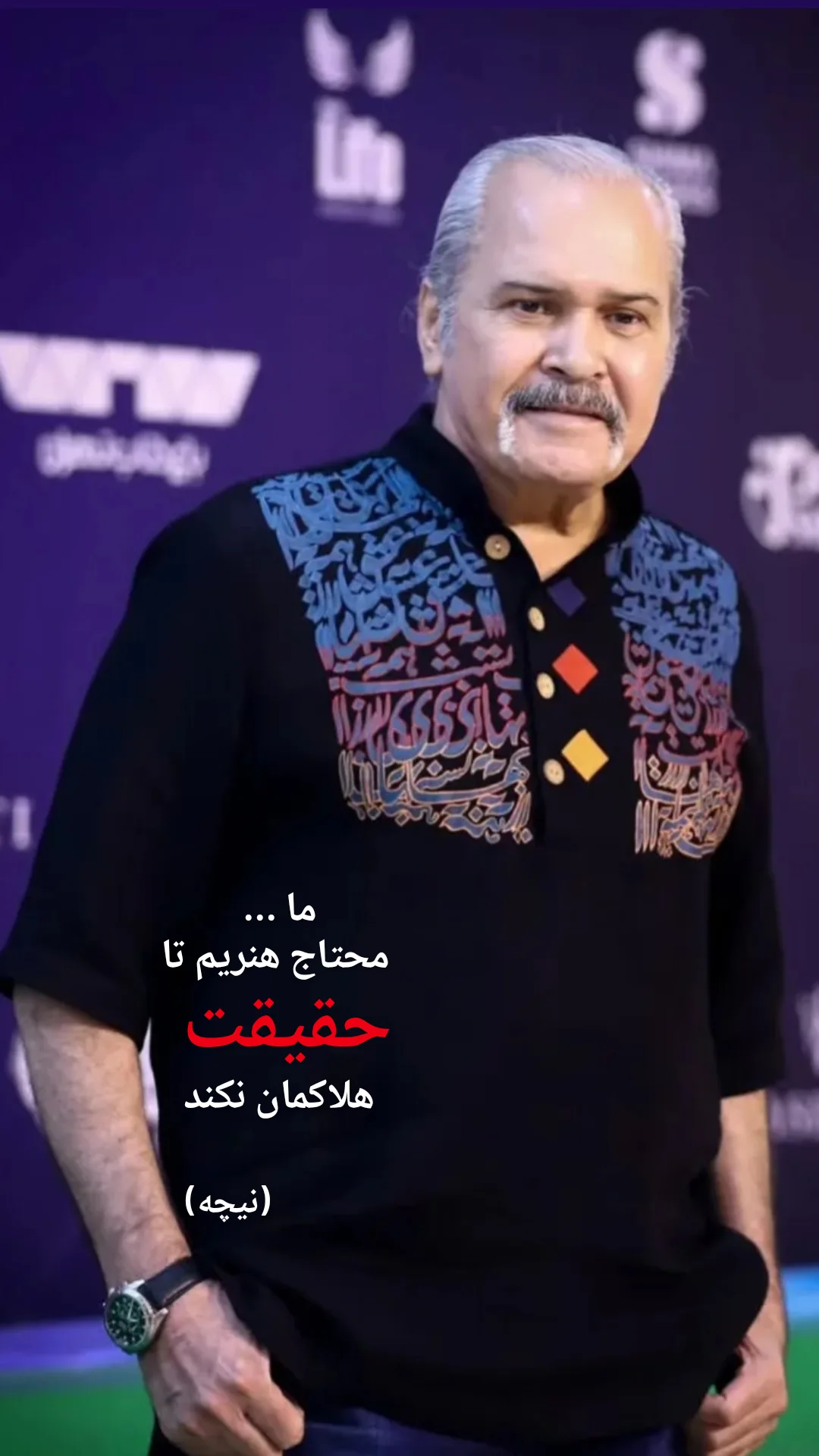  جدید ترین استوری اینستاگرام مختار سائقی