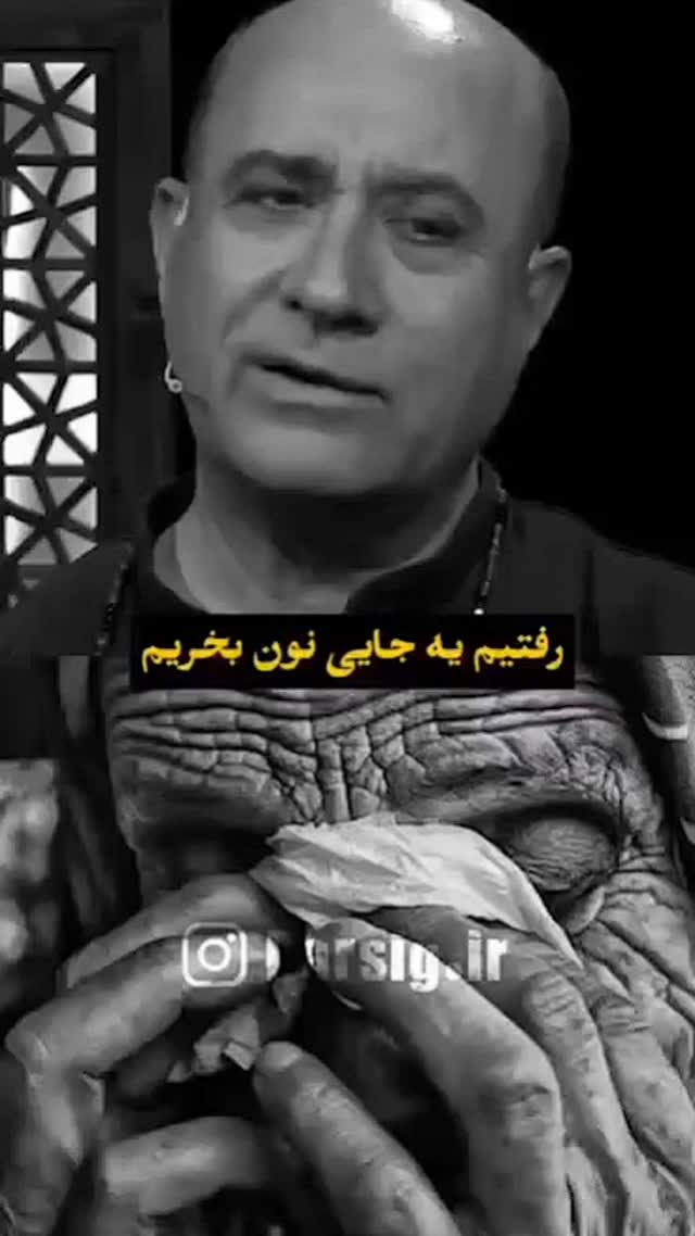  جدید ترین استوری اینستاگرام مختار سائقی