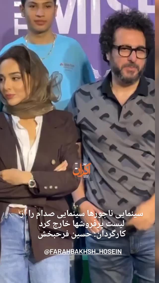  جدید ترین استوری اینستاگرام مختار سائقی