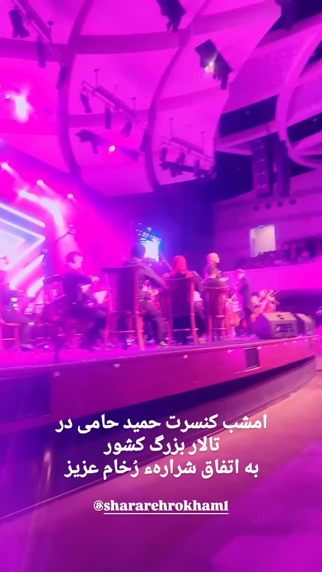  جدید ترین استوری اینستاگرام مختار سائقی
