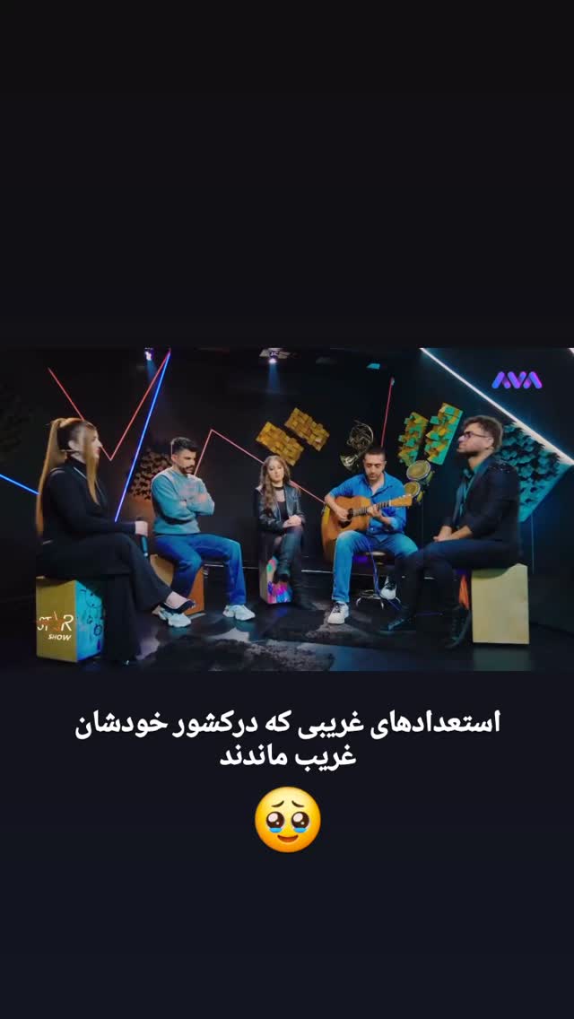 جدید ترین استوری اینستاگرام مختار سائقی