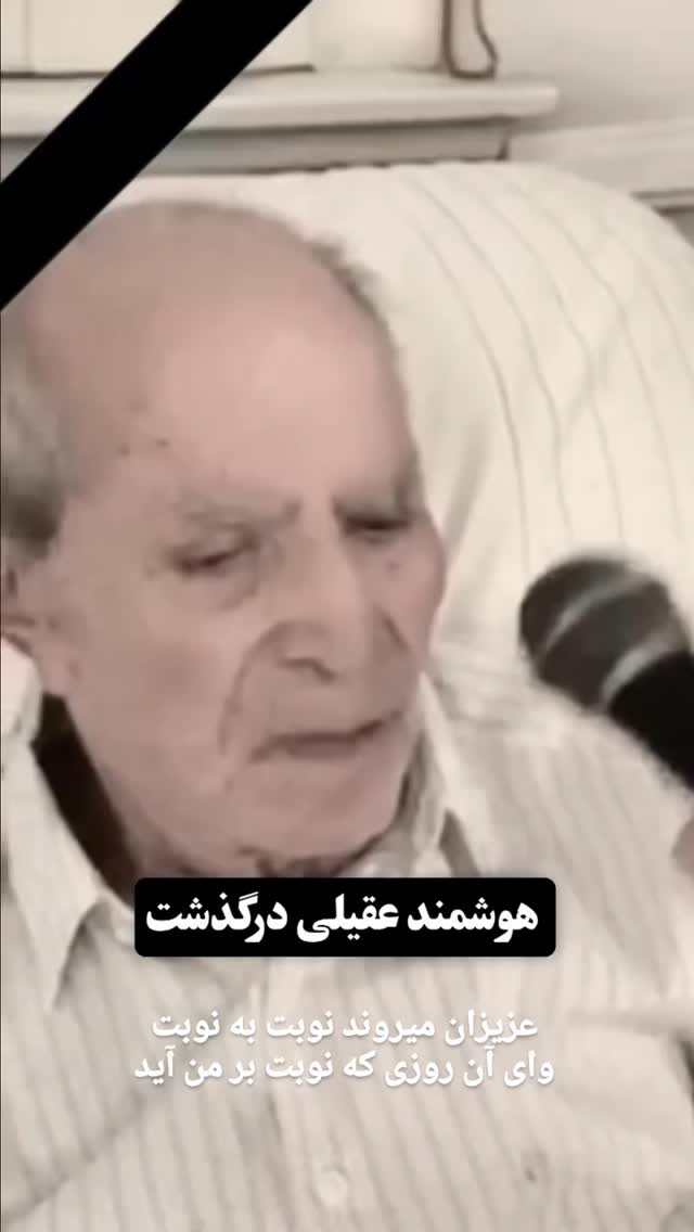 جدید ترین استوری اینستاگرام مختار سائقی