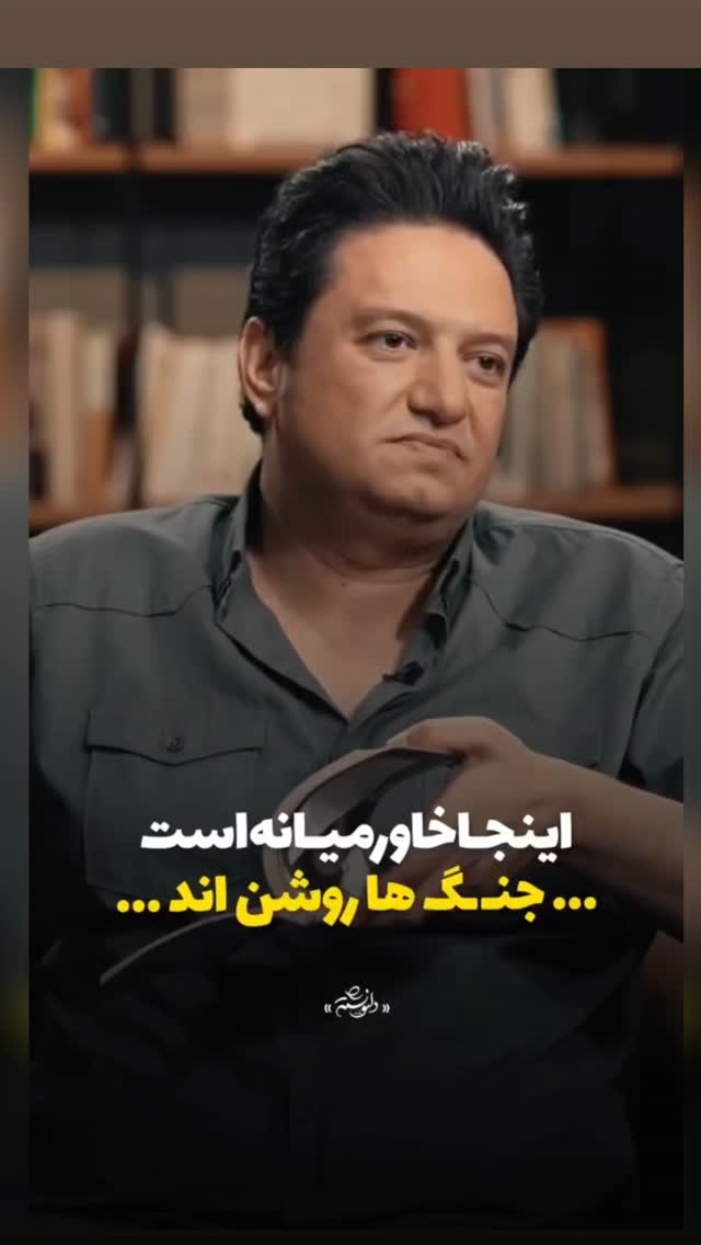  جدید ترین استوری اینستاگرام مختار سائقی