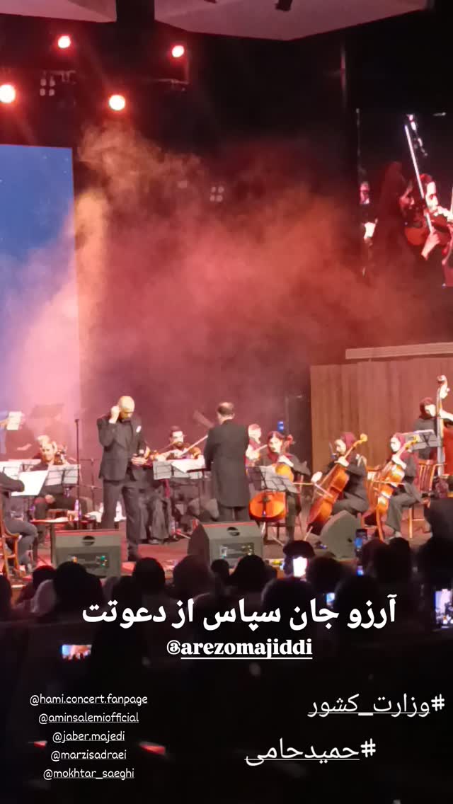  جدید ترین استوری اینستاگرام مختار سائقی
