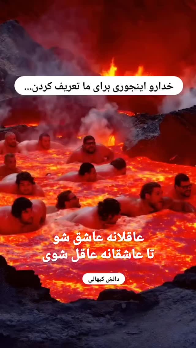 جدید ترین استوری اینستاگرام مختار سائقی