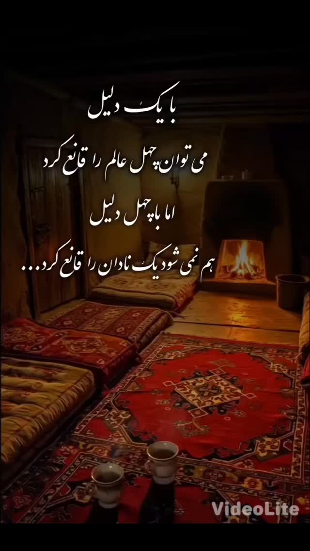  جدید ترین استوری اینستاگرام مختار سائقی