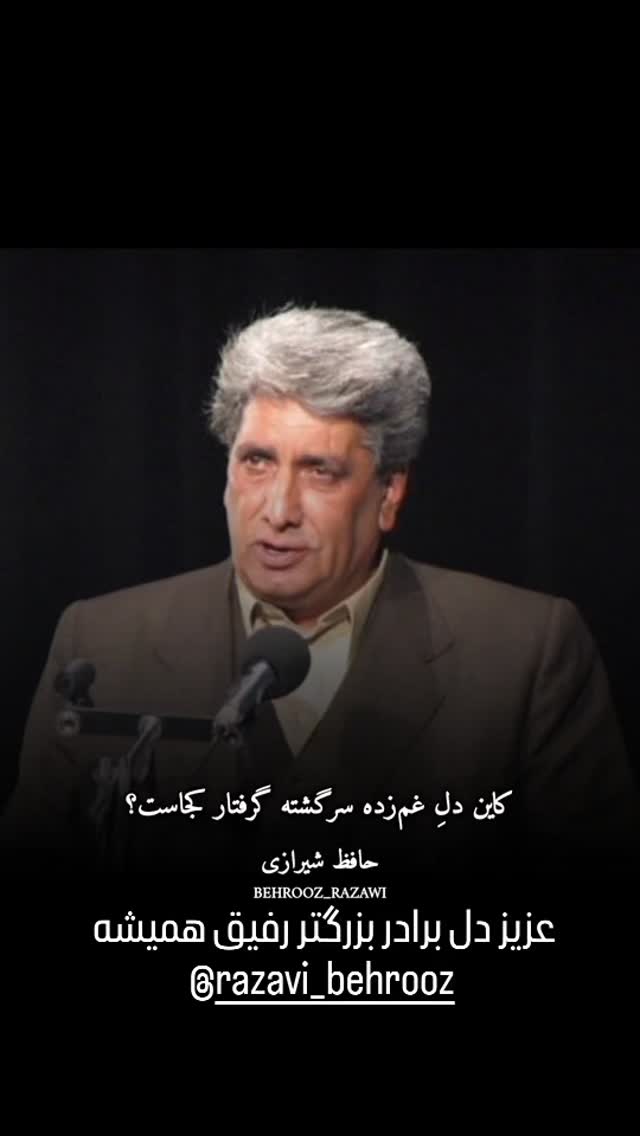  جدید ترین استوری اینستاگرام مختار سائقی