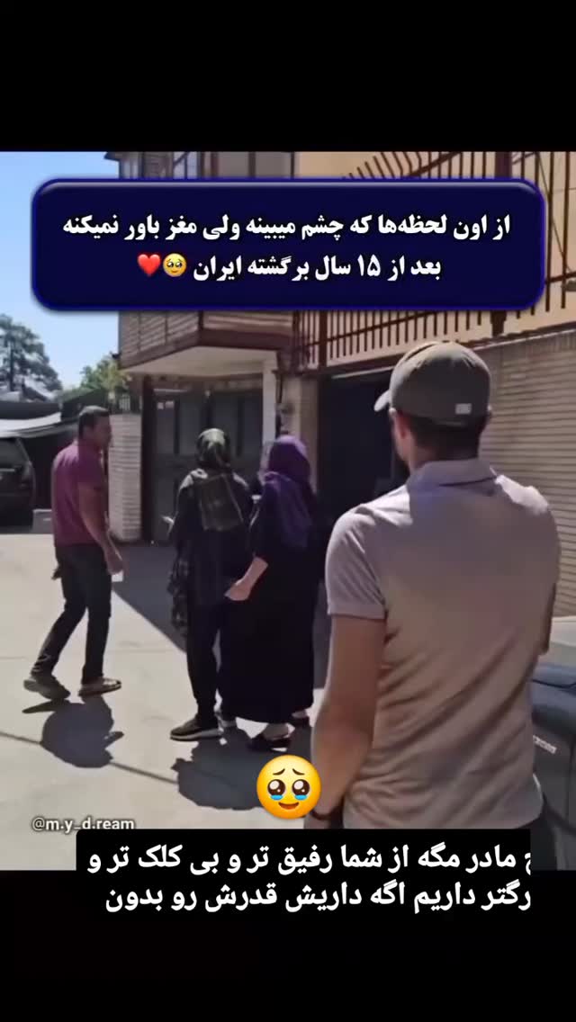  جدید ترین استوری اینستاگرام مختار سائقی