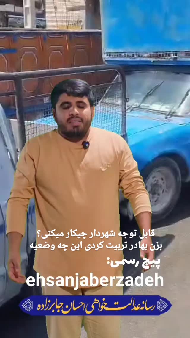  جدید ترین استوری اینستاگرام مختار سائقی