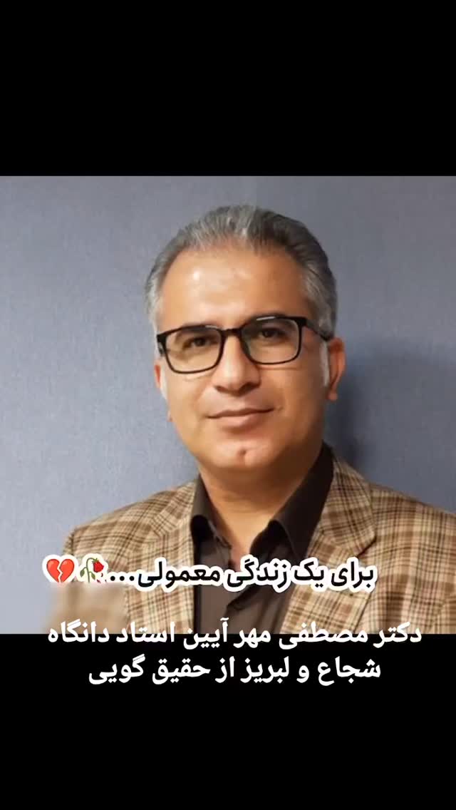  جدید ترین استوری اینستاگرام مختار سائقی