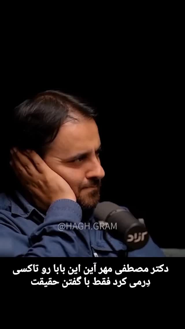  جدید ترین استوری اینستاگرام مختار سائقی