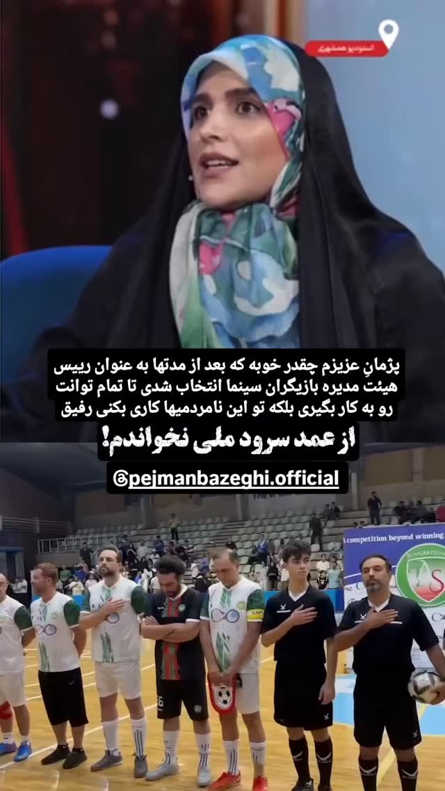  جدید ترین استوری اینستاگرام مختار سائقی
