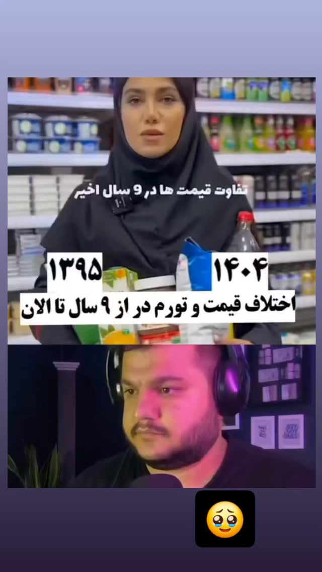  جدید ترین استوری اینستاگرام مختار سائقی