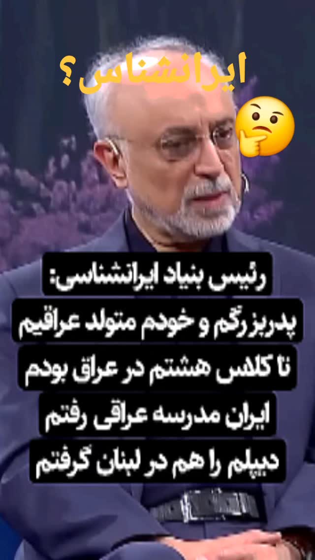  جدید ترین استوری اینستاگرام مختار سائقی