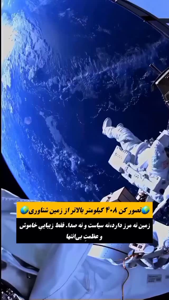  جدید ترین استوری اینستاگرام مختار سائقی