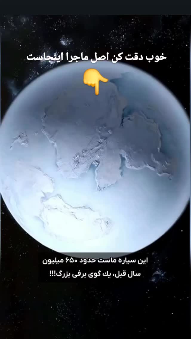  جدید ترین استوری اینستاگرام مختار سائقی