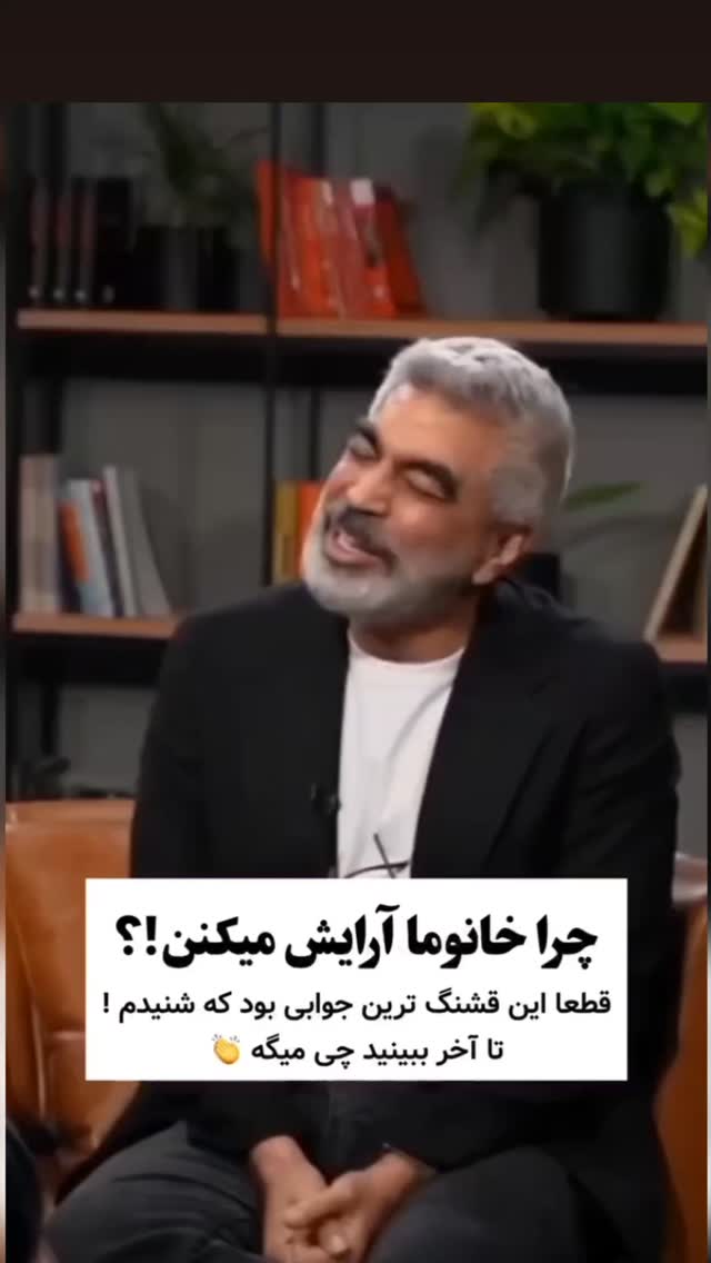 جدید ترین استوری اینستاگرام مختار سائقی