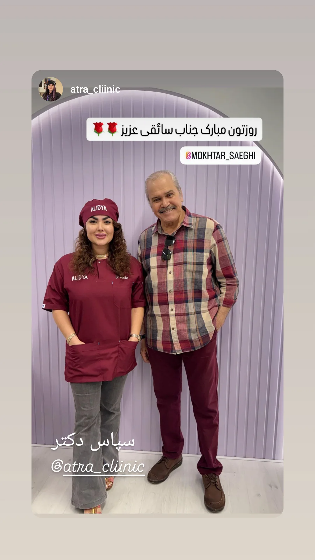 جدید ترین استوری اینستاگرام مختار سائقی