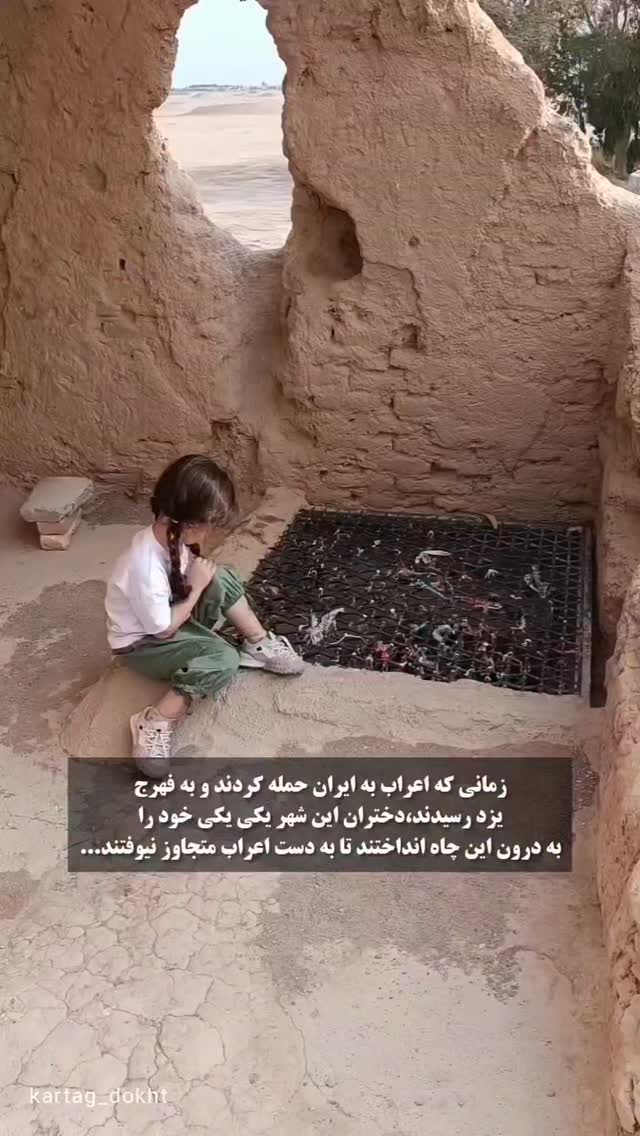  جدید ترین استوری اینستاگرام مختار سائقی