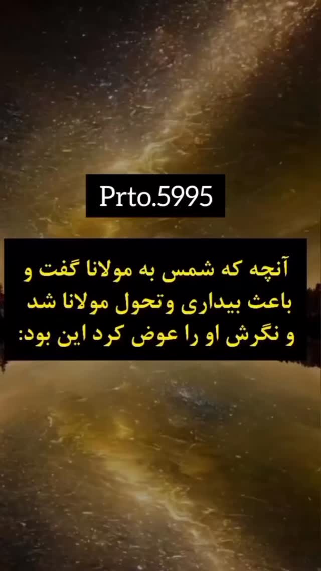  جدید ترین استوری اینستاگرام مختار سائقی