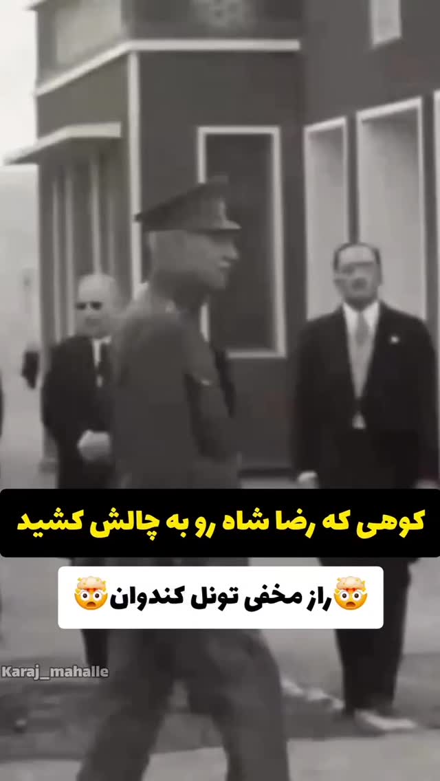  جدید ترین استوری اینستاگرام مختار سائقی
