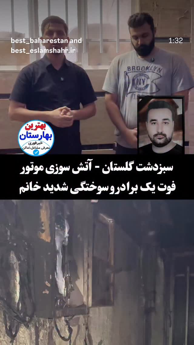  جدید ترین استوری اینستاگرام مختار سائقی