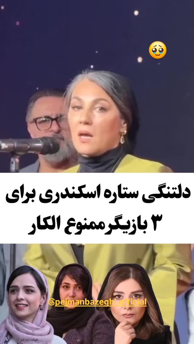  جدید ترین استوری اینستاگرام مختار سائقی