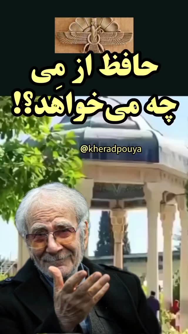  جدید ترین استوری اینستاگرام مختار سائقی