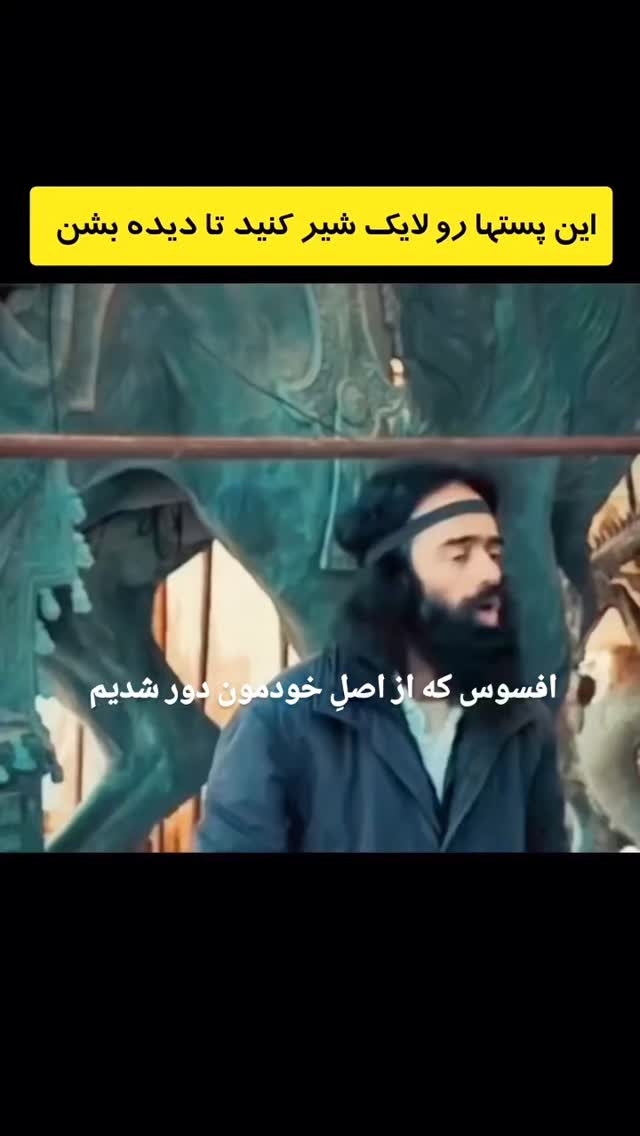  جدید ترین استوری اینستاگرام مختار سائقی