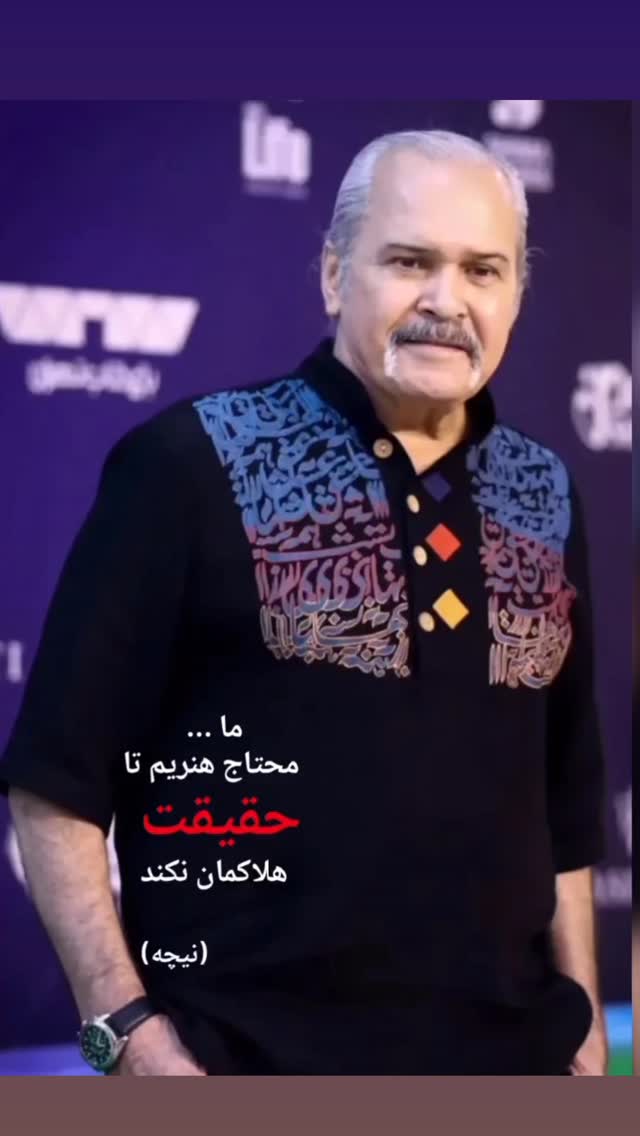  جدید ترین استوری اینستاگرام مختار سائقی