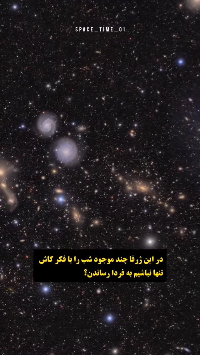  جدید ترین استوری اینستاگرام مختار سائقی