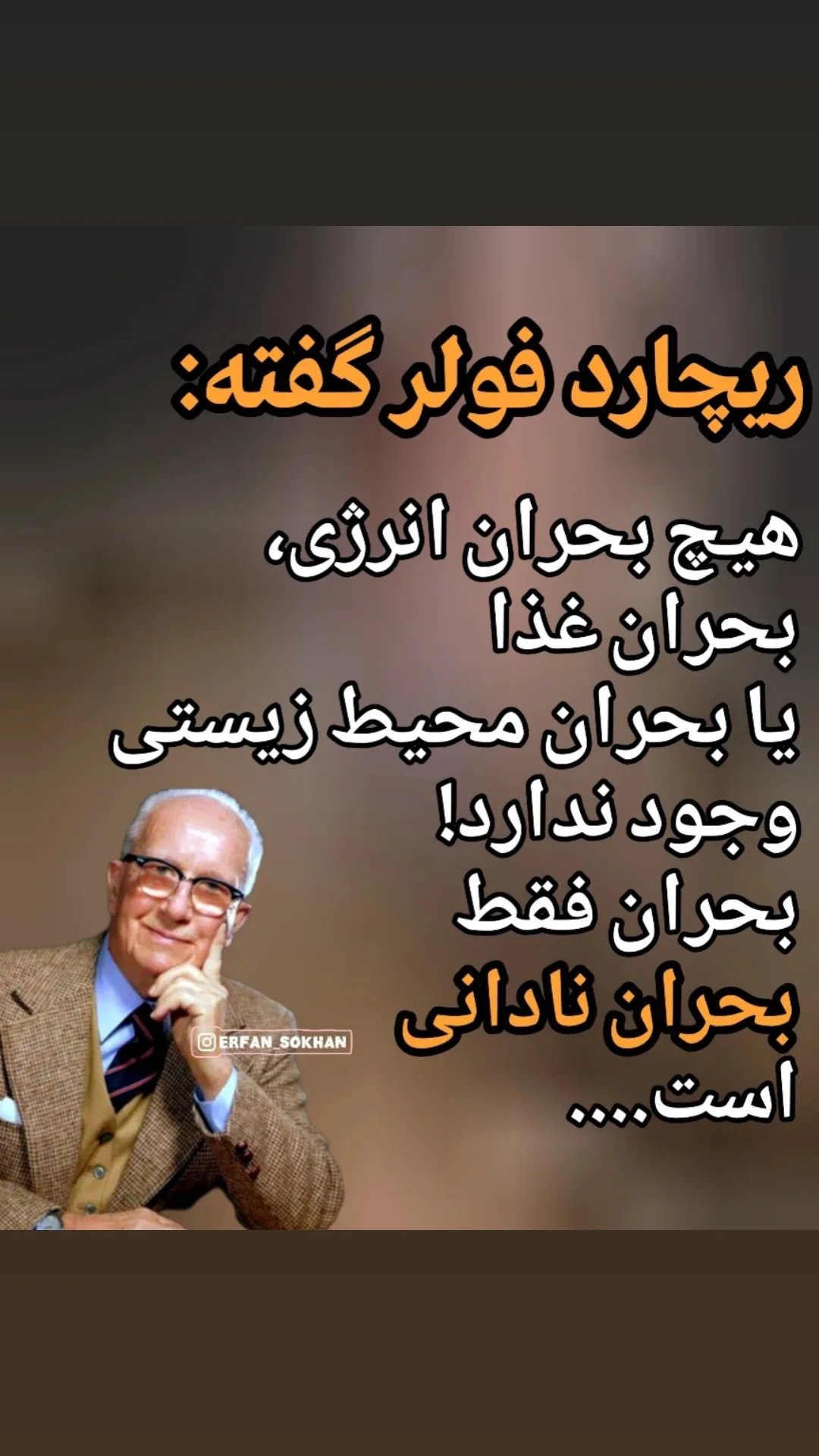  جدید ترین استوری اینستاگرام مختار سائقی
