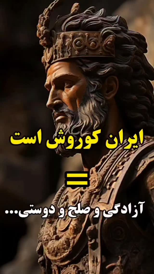  جدید ترین استوری اینستاگرام مختار سائقی