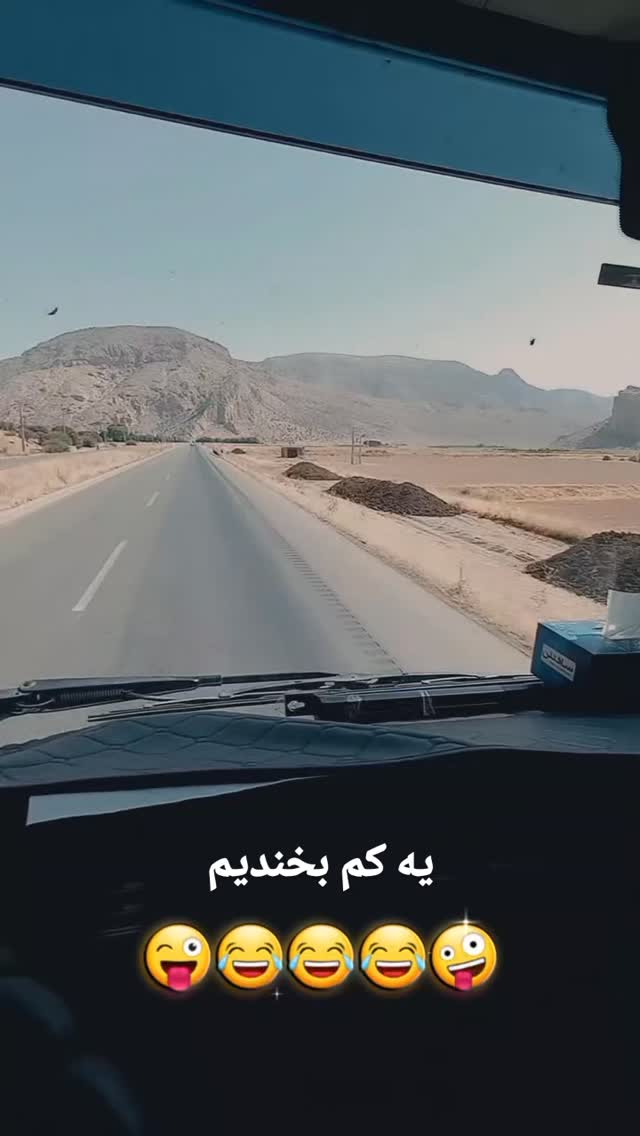  جدید ترین استوری اینستاگرام مختار سائقی