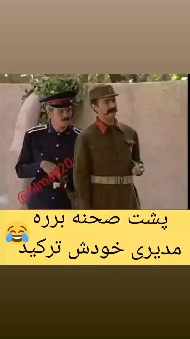  جدید ترین استوری اینستاگرام مختار سائقی