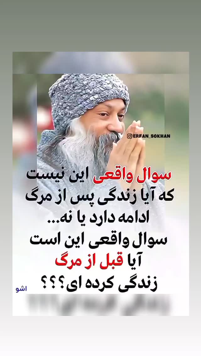 جدید ترین استوری اینستاگرام مختار سائقی