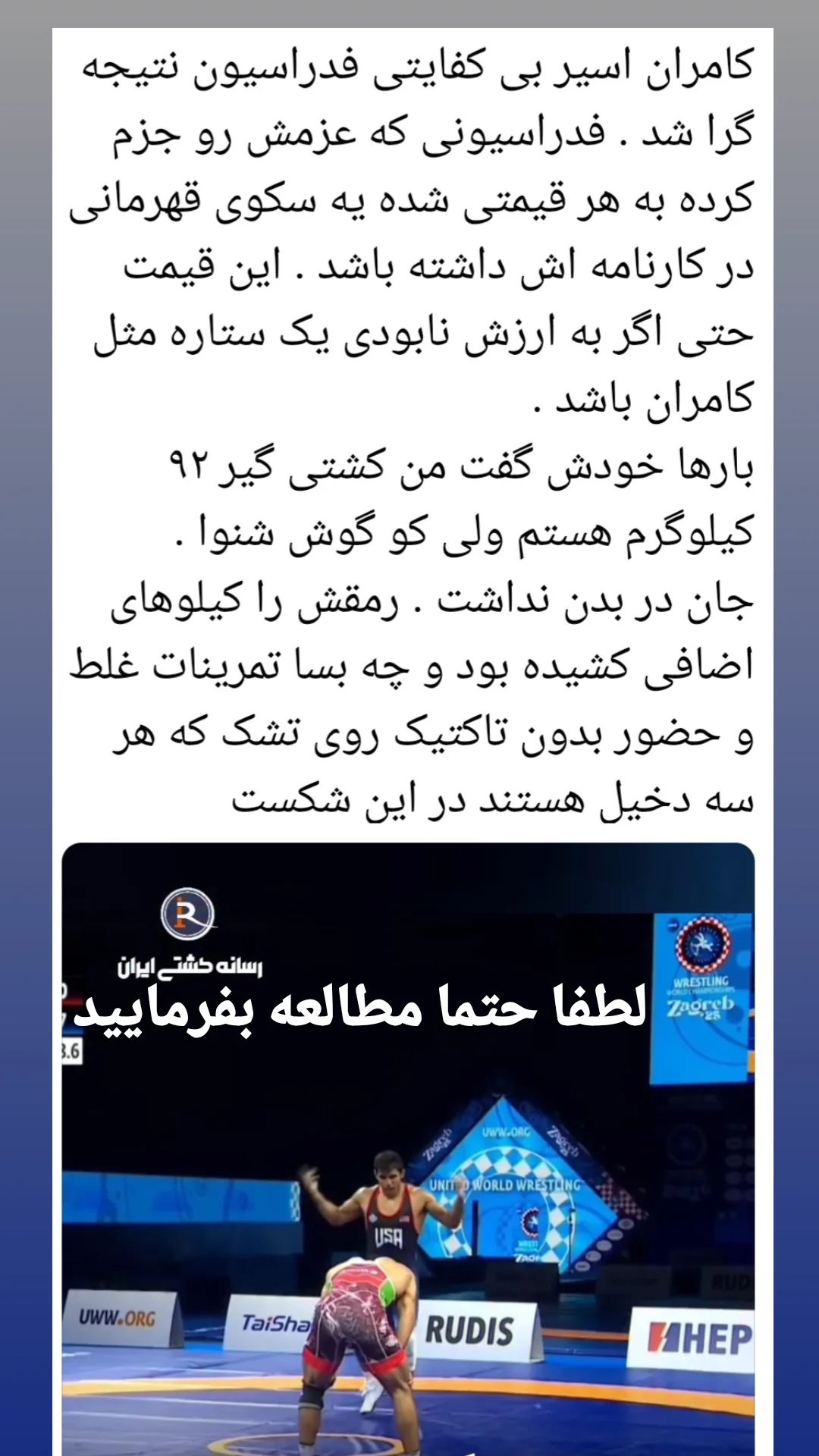  جدید ترین استوری اینستاگرام مختار سائقی