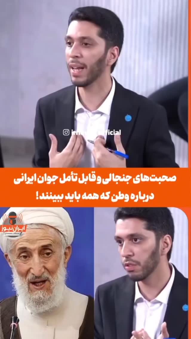  جدید ترین استوری اینستاگرام مختار سائقی