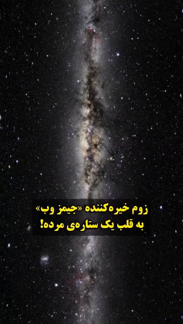  جدید ترین استوری اینستاگرام مختار سائقی