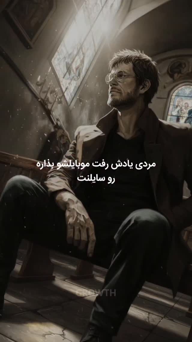  جدید ترین استوری اینستاگرام مختار سائقی