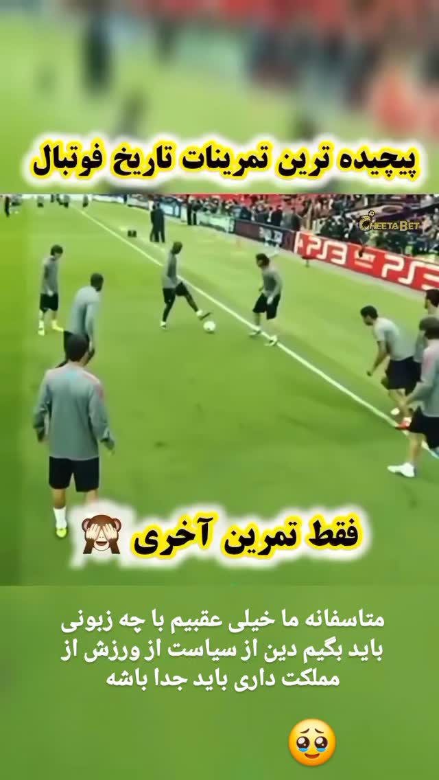  جدید ترین استوری اینستاگرام مختار سائقی