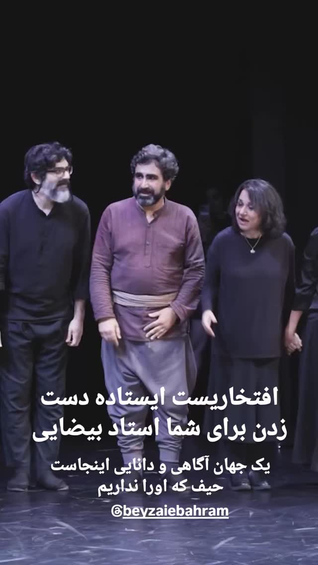  جدید ترین استوری اینستاگرام مختار سائقی