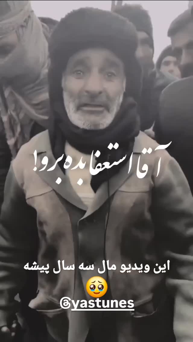  جدید ترین استوری اینستاگرام مختار سائقی