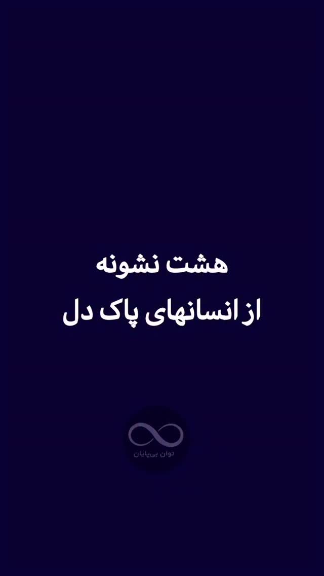  جدید ترین استوری اینستاگرام مختار سائقی