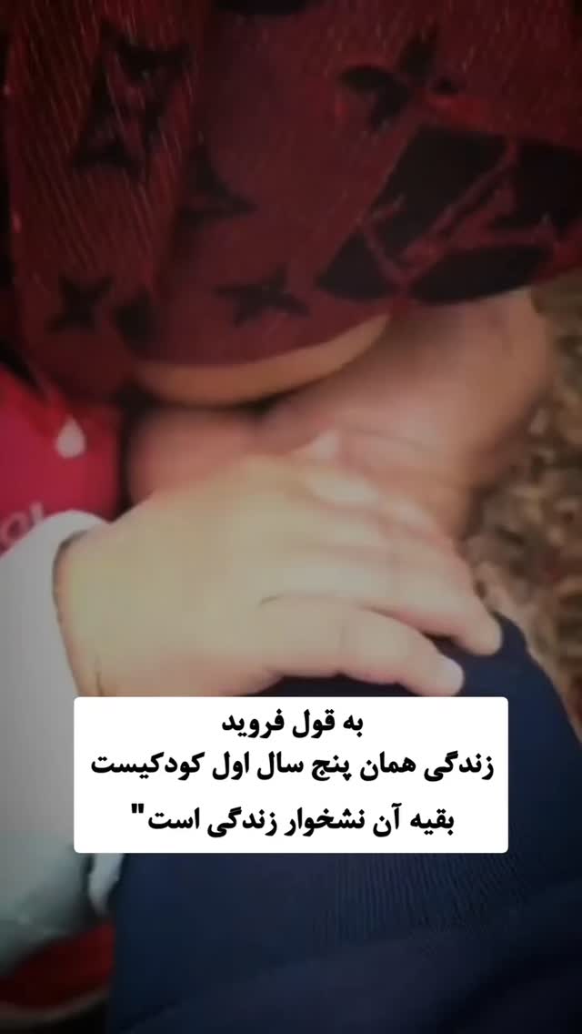  جدید ترین استوری اینستاگرام مختار سائقی
