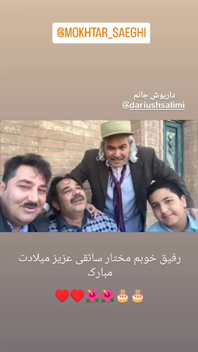  جدید ترین استوری اینستاگرام مختار سائقی