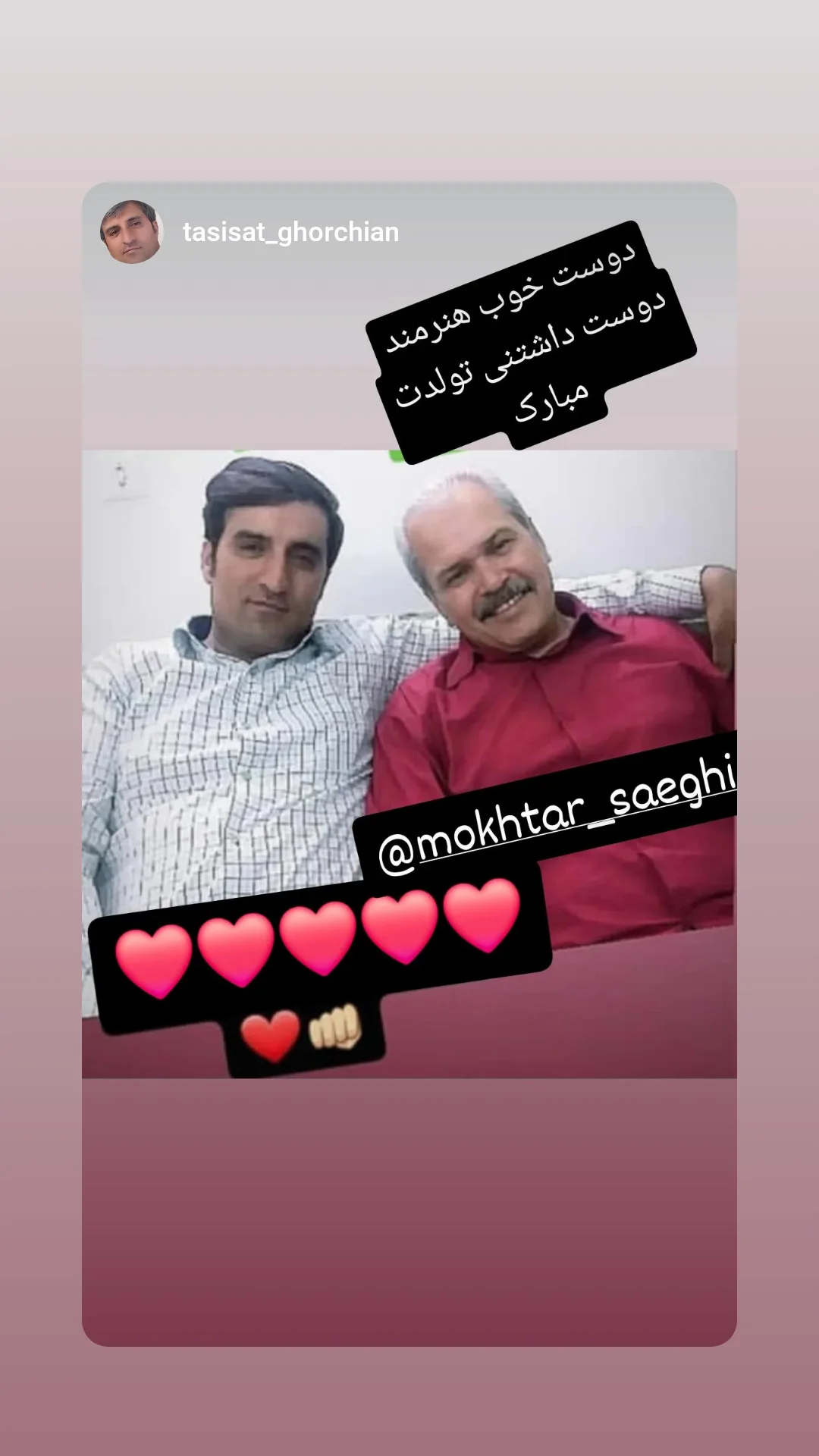  جدید ترین استوری اینستاگرام مختار سائقی