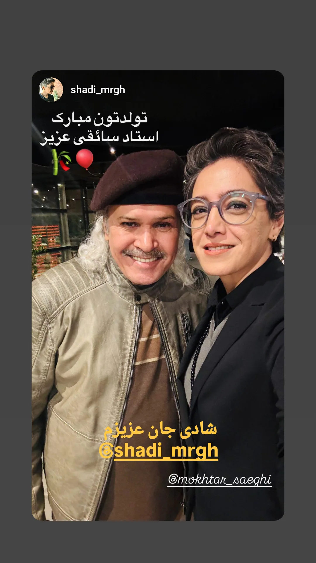  جدید ترین استوری اینستاگرام مختار سائقی